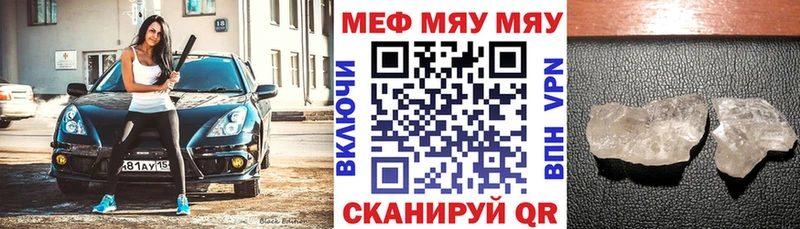Купить закладку Спасск-Рязанский Каннабис  Мефедрон  КОКАИН  СОЛЬ  Вейп ТГК  ГАШ 