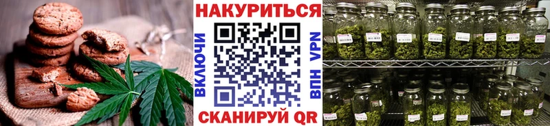 Еда ТГК марихуана  hydra маркетплейс  Спасск-Рязанский  купить наркотик 