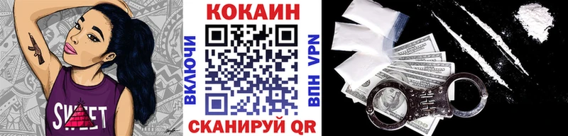 КОКАИН Эквадор  что такое   Спасск-Рязанский 