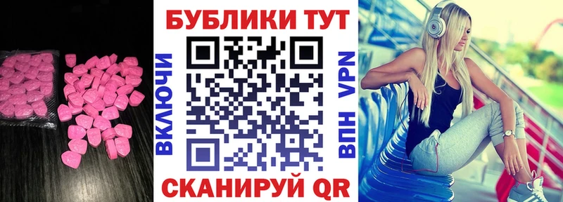 Ecstasy Дубай  даркнет Telegram  Спасск-Рязанский 