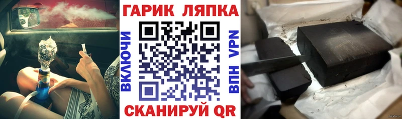 ГАШ Изолятор  KRAKEN ССЫЛКА  Спасск-Рязанский 