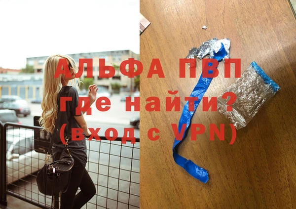 a pvp Арсеньев