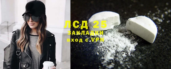 бутират Армянск