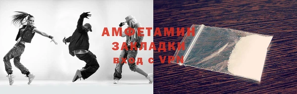 бутират Армянск