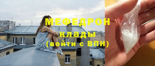трава Балахна