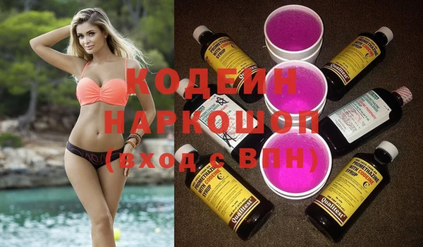 спиды Аркадак