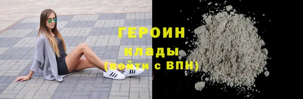 бутират Армянск