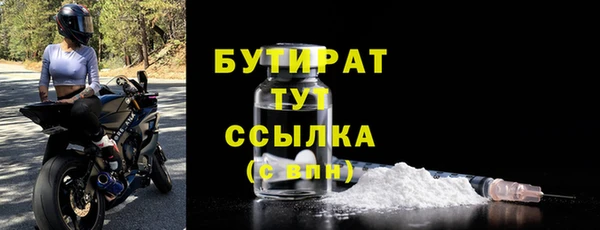 трава Балахна