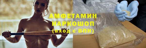 спиды Аркадак