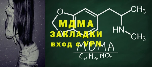 спиды Аркадак