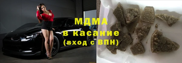 спиды Аркадак