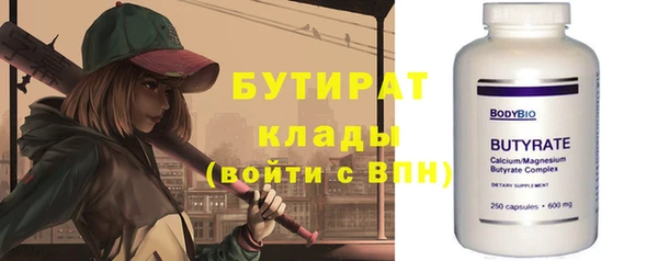 спиды Аркадак