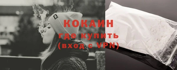 бутират Армянск