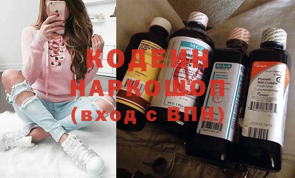 спиды Аркадак
