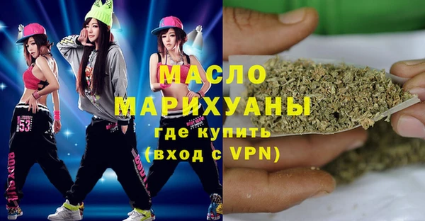 бутират Армянск