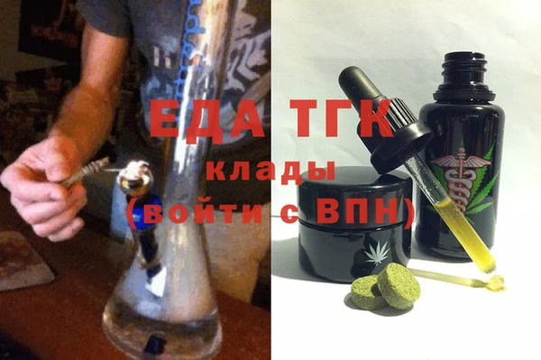 спиды Аркадак
