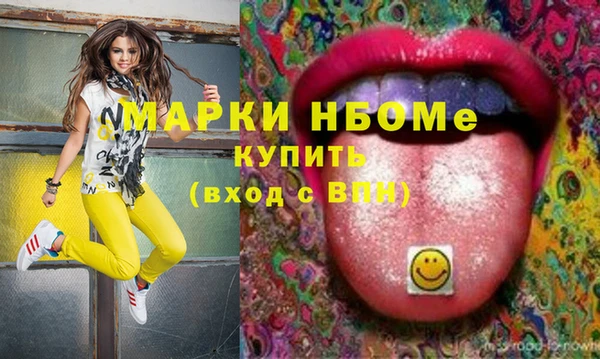 бутират Армянск