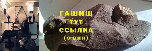 трава Балахна