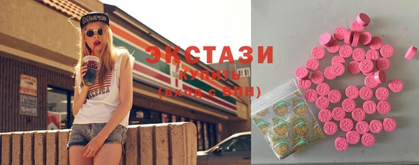 спиды Аркадак