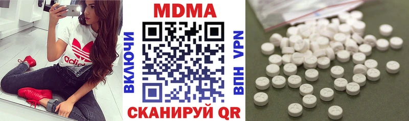 МДМА кристаллы  Спасск-Рязанский 