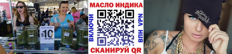 блэк спрут рабочий сайт  Спасск-Рязанский  ТГК концентрат 